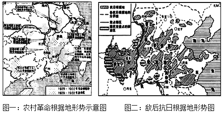 历史地图往往蕴含着丰富的信息.对图一到图二的变化,分析错误的是)