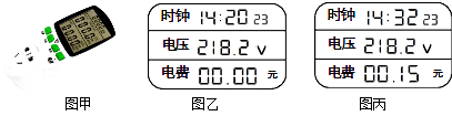 一个标准大气压下,质量为2kg,初温为25℃的水吸收6.72×10