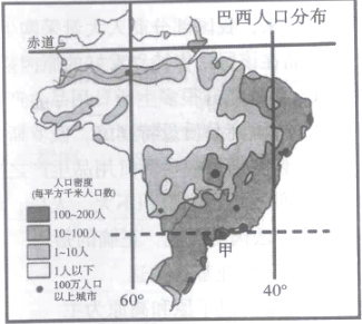 巴西高原人口密度多在100人/千米2以上 c.北部多,南部少 d.