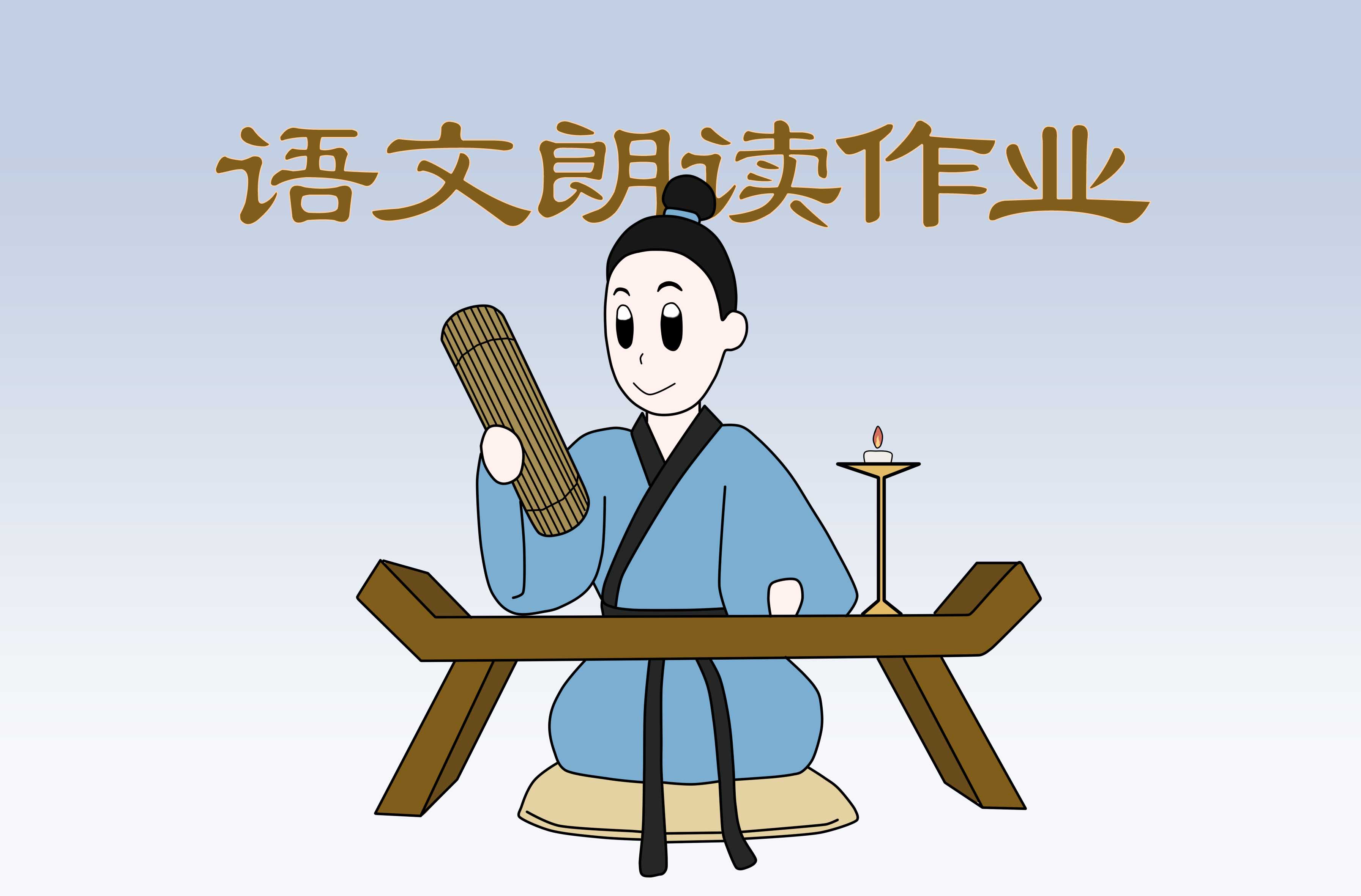 语文朗读作业该如何布置?-教习网